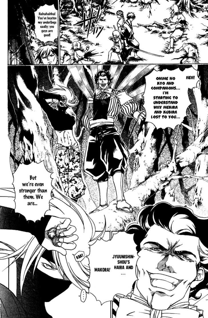 Samurai Deeper Kyo Chapter 59 #13