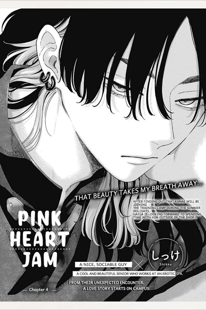 Pink Heart Jam Chapter 4 #2