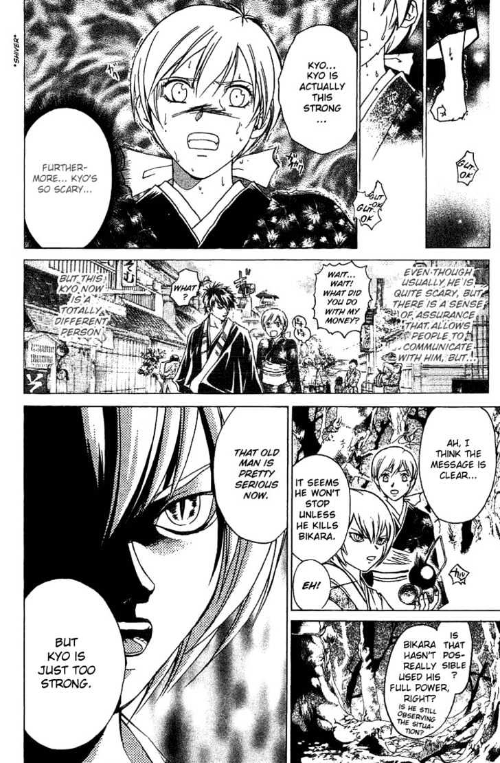 Samurai Deeper Kyo Chapter 56 #9