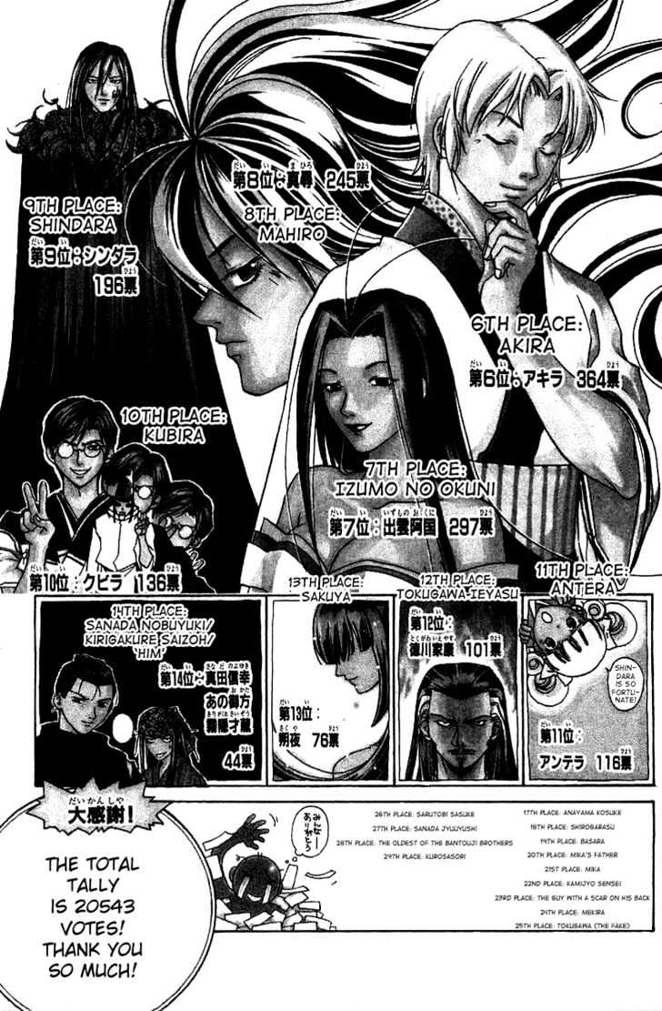 Samurai Deeper Kyo Chapter 58 #8