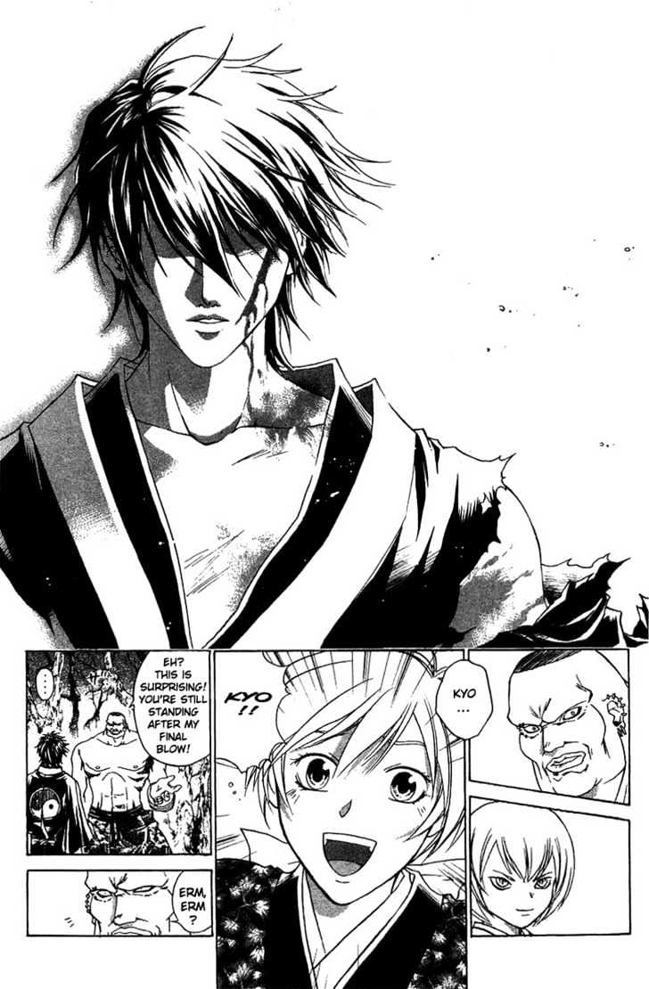 Samurai Deeper Kyo Chapter 55 #9