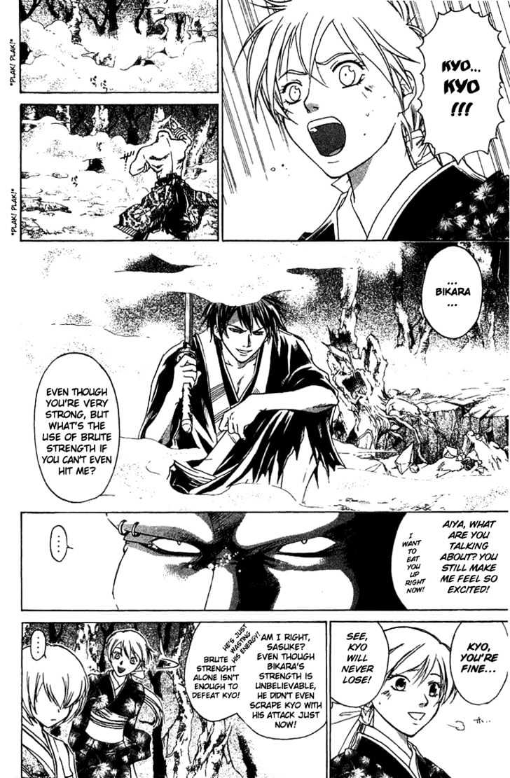 Samurai Deeper Kyo Chapter 54 #3