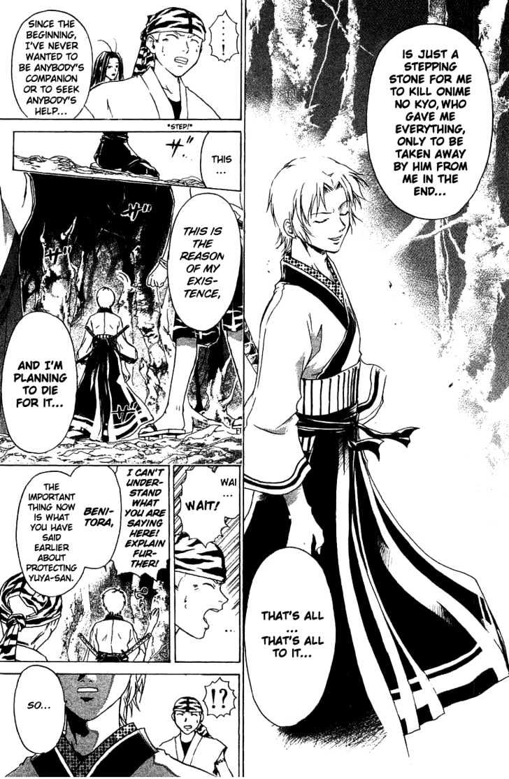 Samurai Deeper Kyo Chapter 54 #15