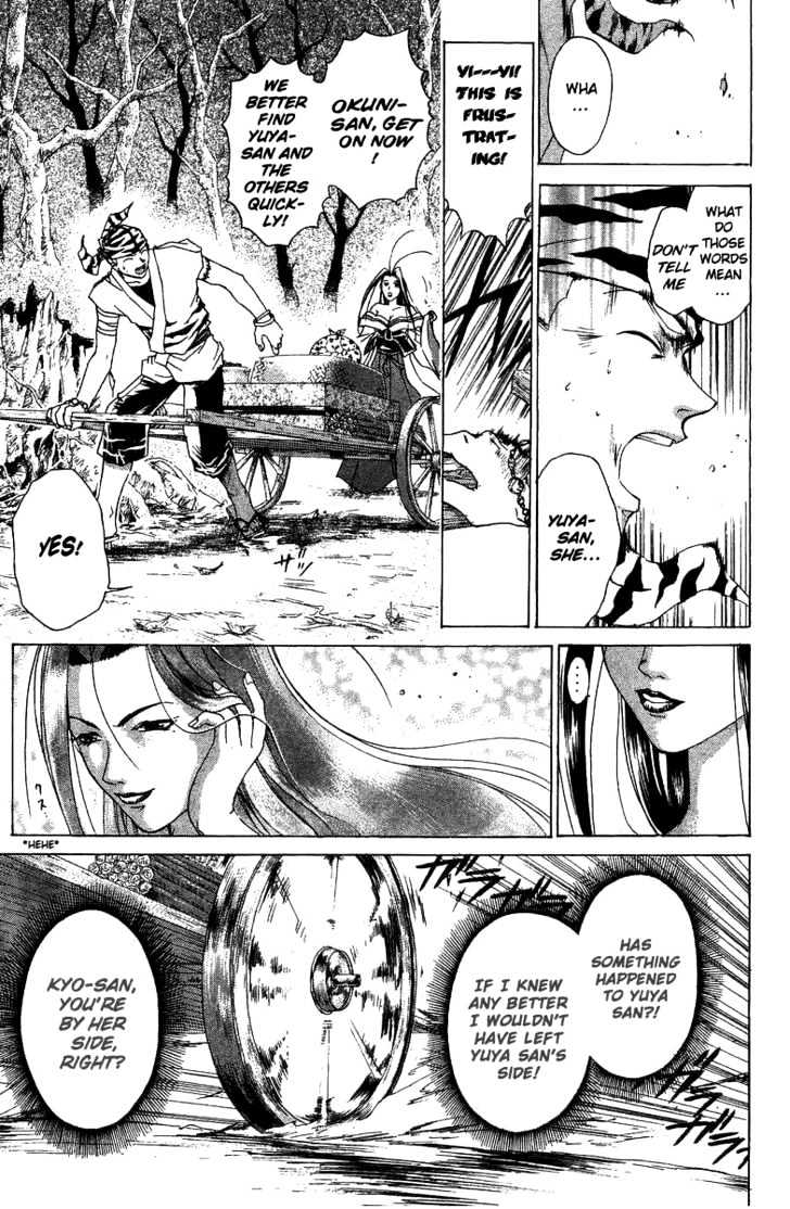 Samurai Deeper Kyo Chapter 54 #17