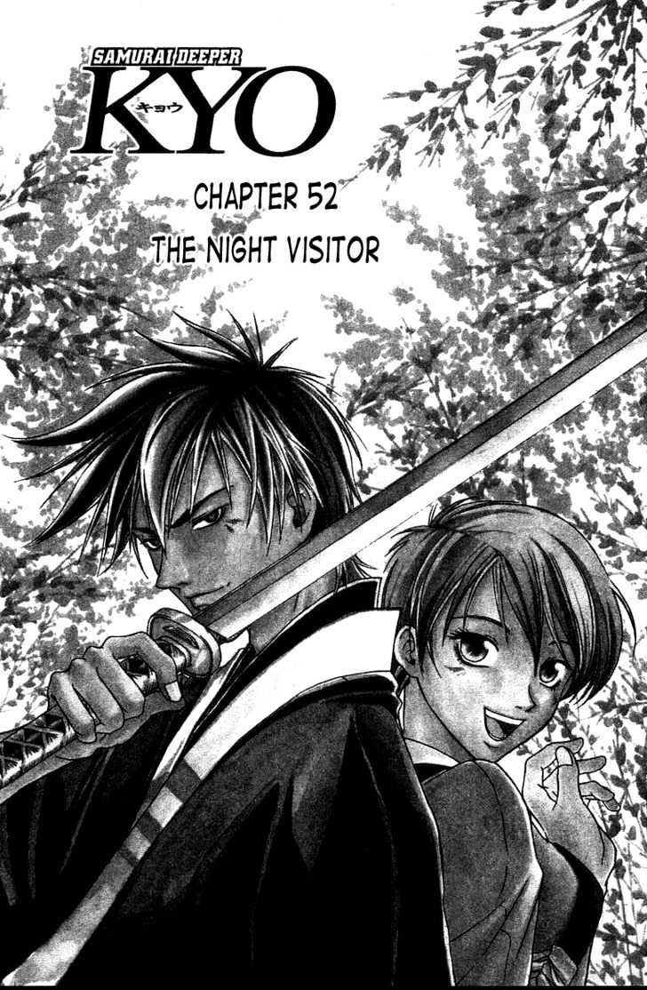 Samurai Deeper Kyo Chapter 52 #1