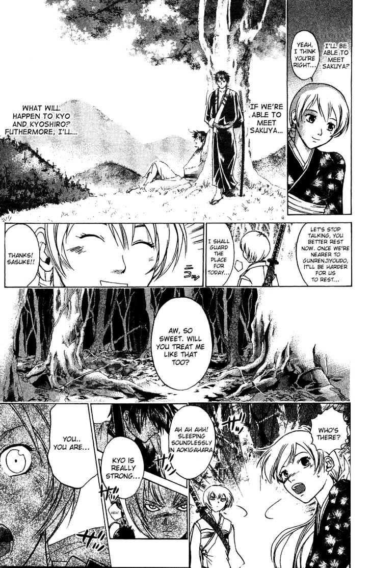 Samurai Deeper Kyo Chapter 52 #6