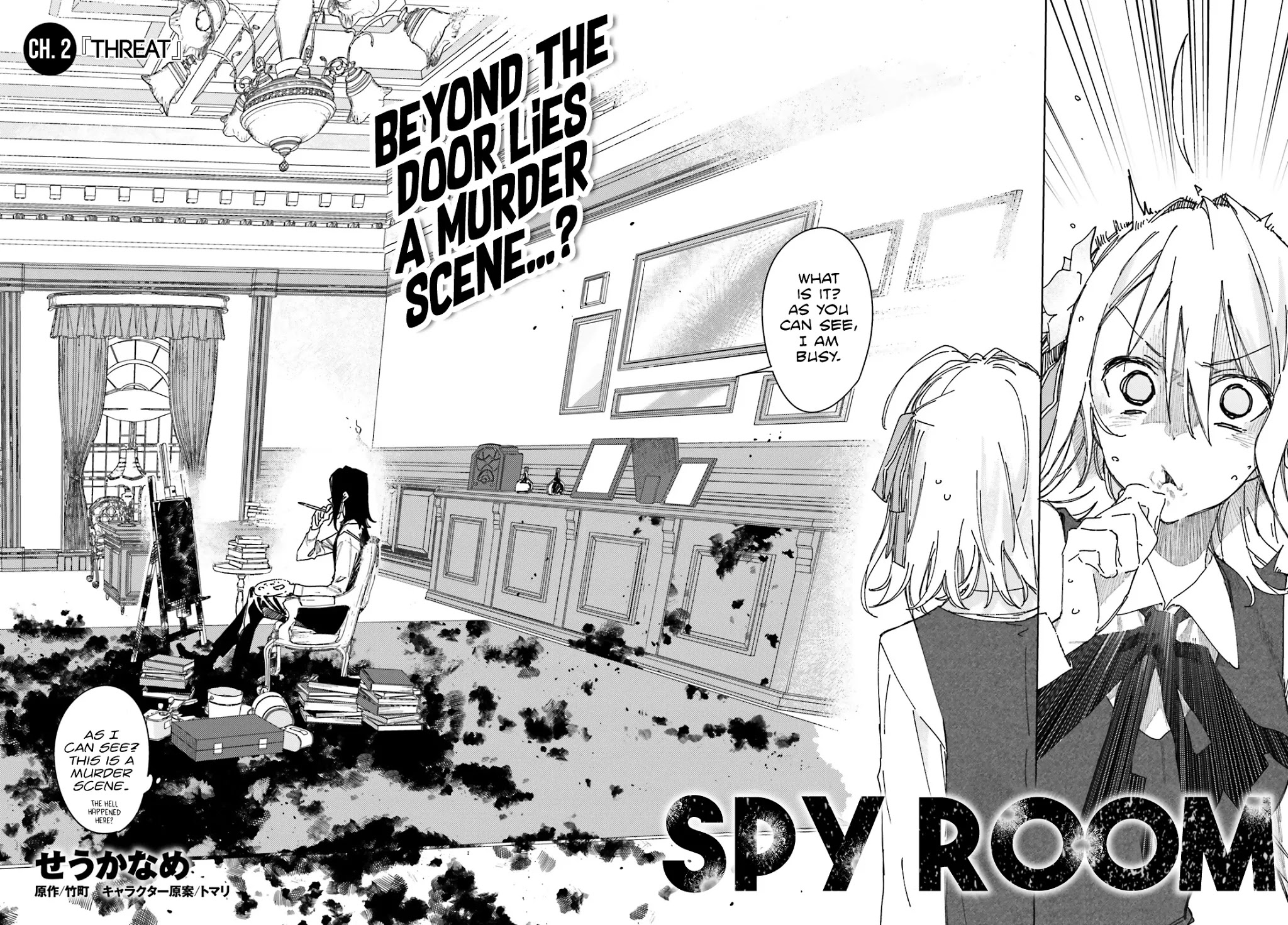 Spy Room Chapter 2 #2