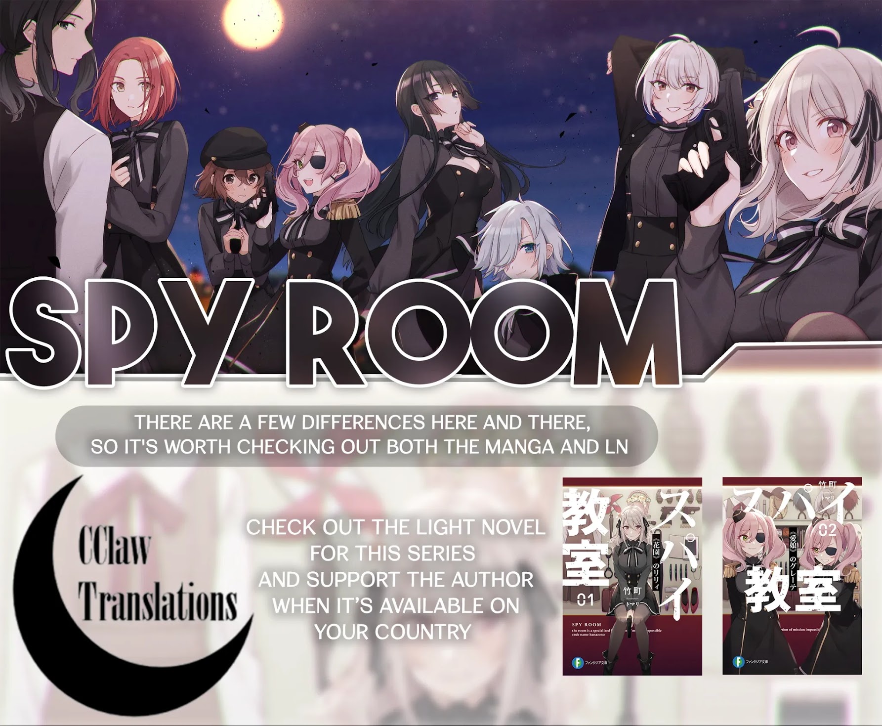 Spy Room Chapter 2 #29