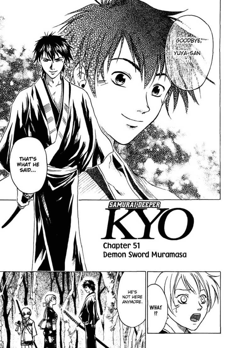 Samurai Deeper Kyo Chapter 51 #3