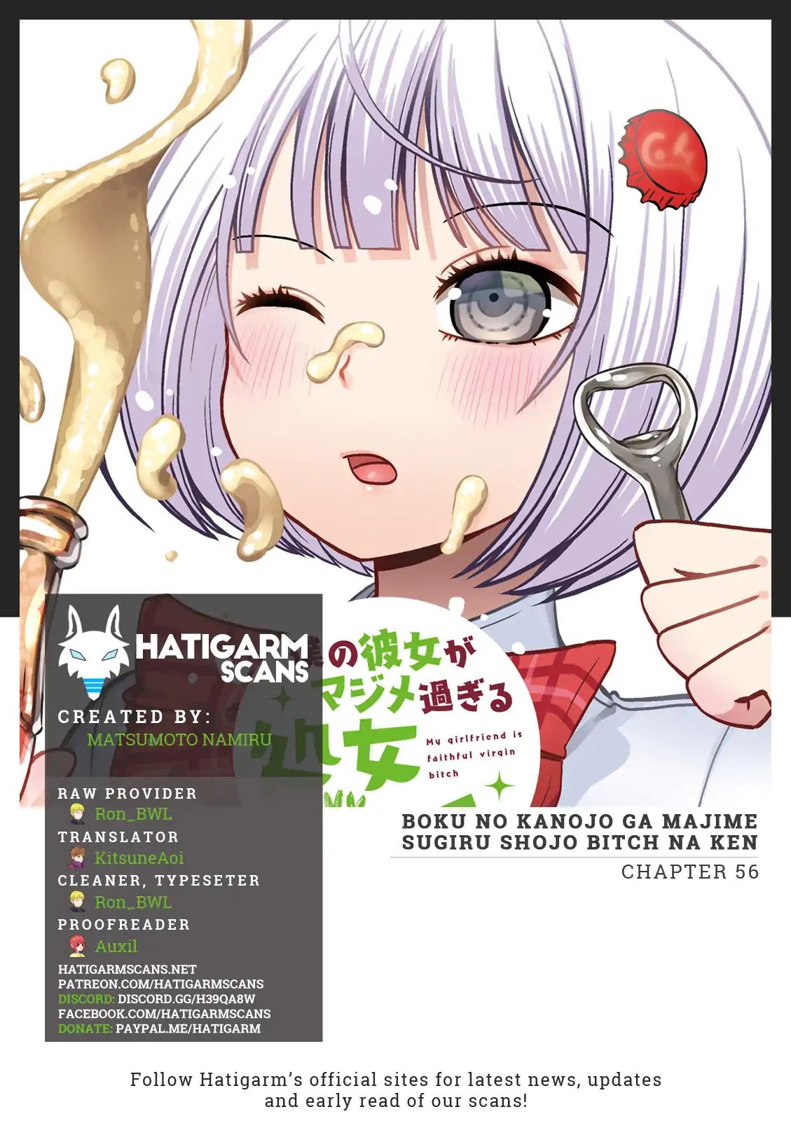 Boku No Kanojo Ga Majime Sugiru Shojo Bitch Na Ken Chapter 56 #1