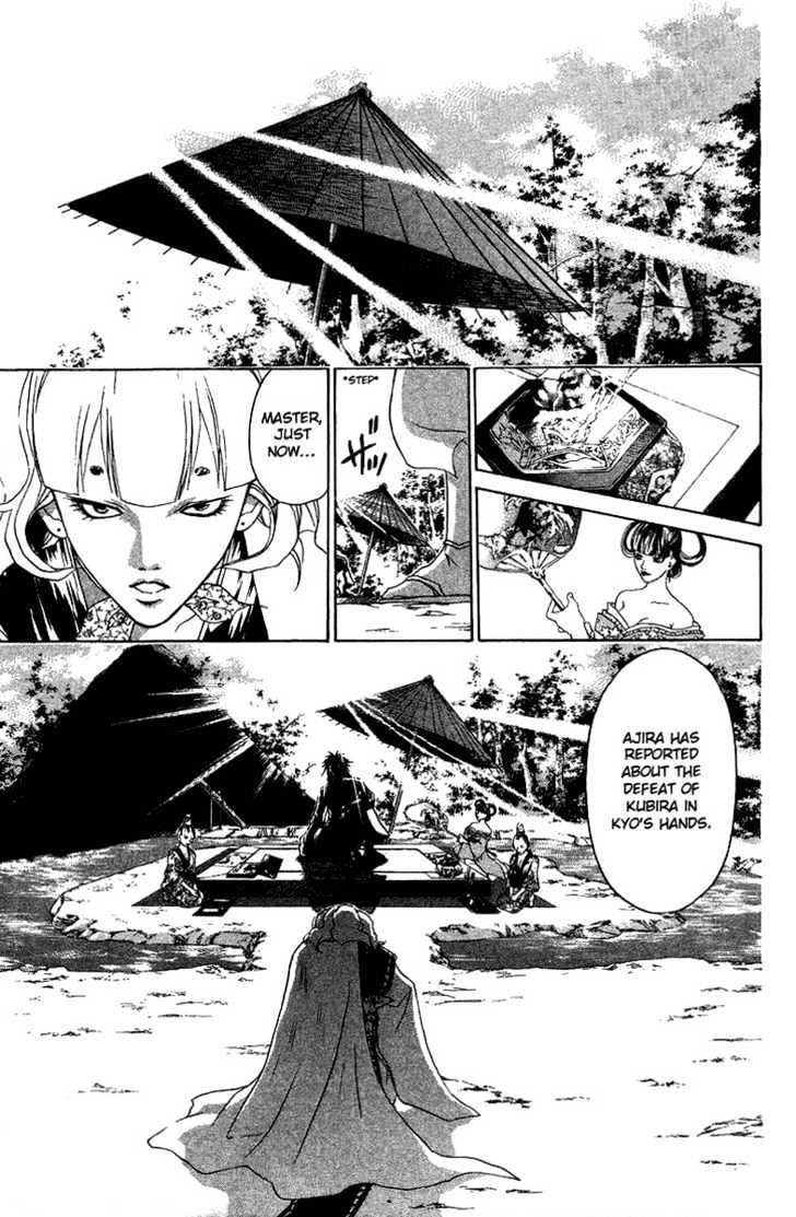 Samurai Deeper Kyo Chapter 51 #11