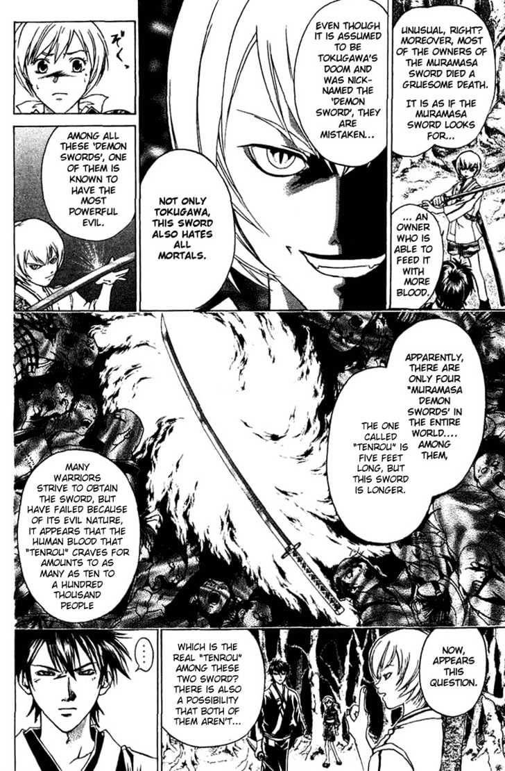 Samurai Deeper Kyo Chapter 51 #16