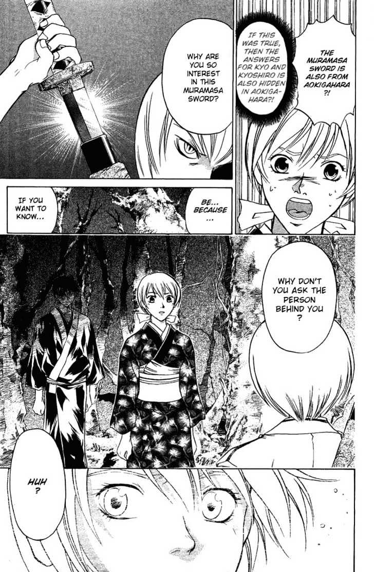 Samurai Deeper Kyo Chapter 50 #12