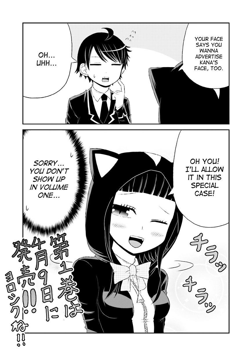 Boku No Kanojo Ga Majime Sugiru Shojo Bitch Na Ken Chapter 24 #9