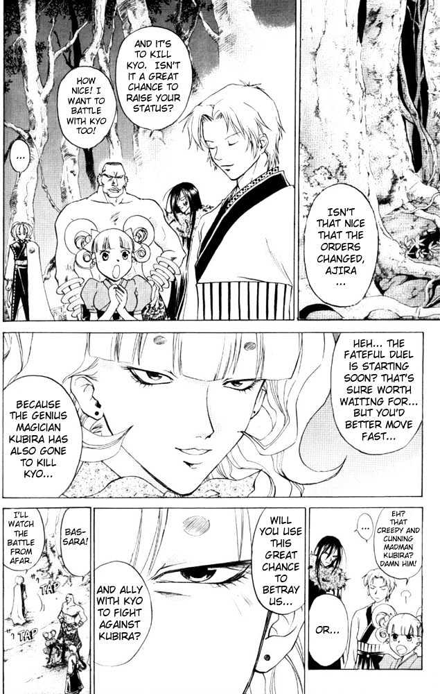 Samurai Deeper Kyo Chapter 45 #2