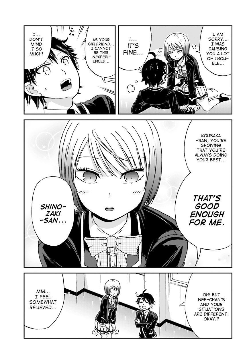 Boku No Kanojo Ga Majime Sugiru Shojo Bitch Na Ken Chapter 4 #7