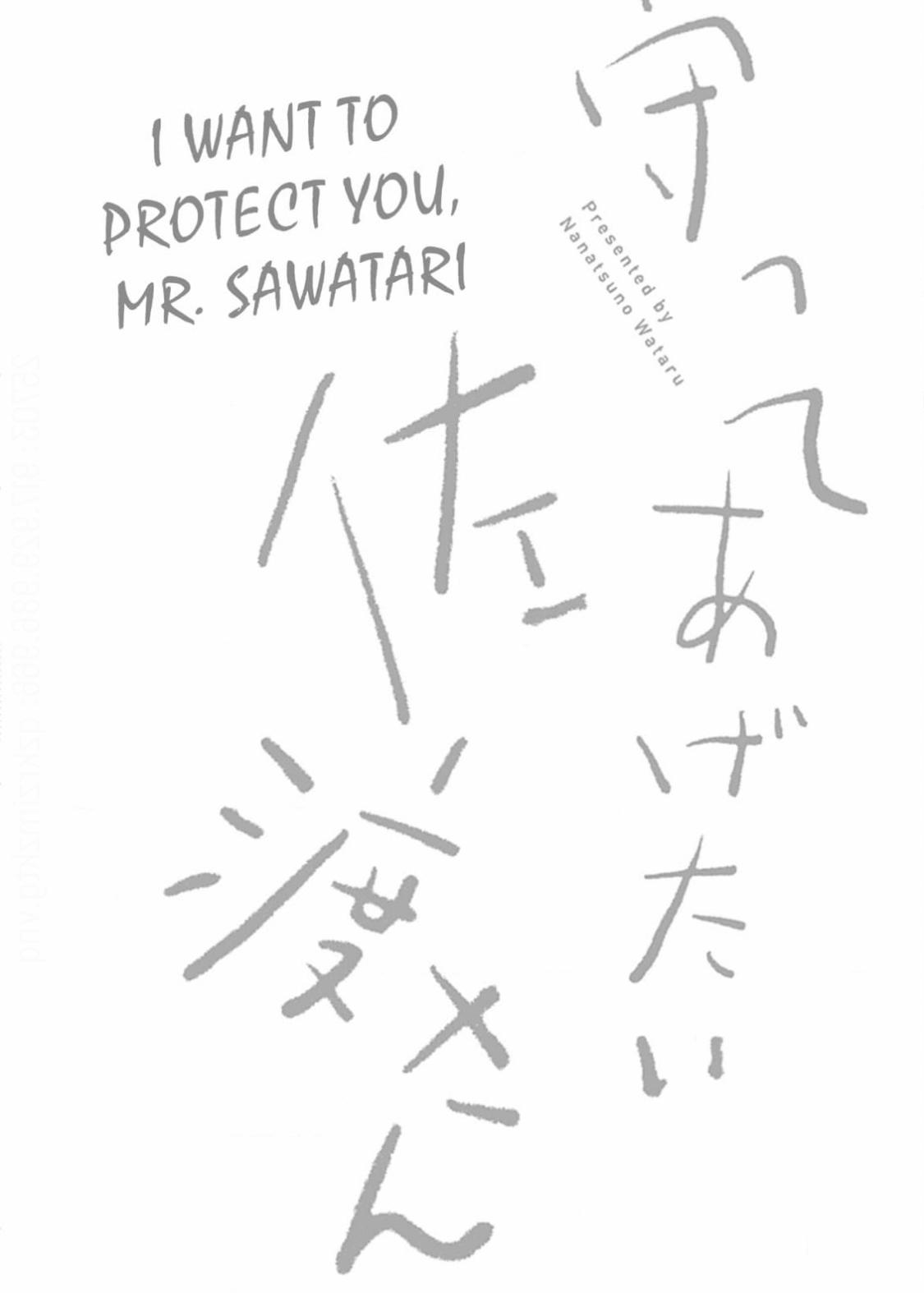 Mamotte Agetai Sawatari-San Chapter 5 #35
