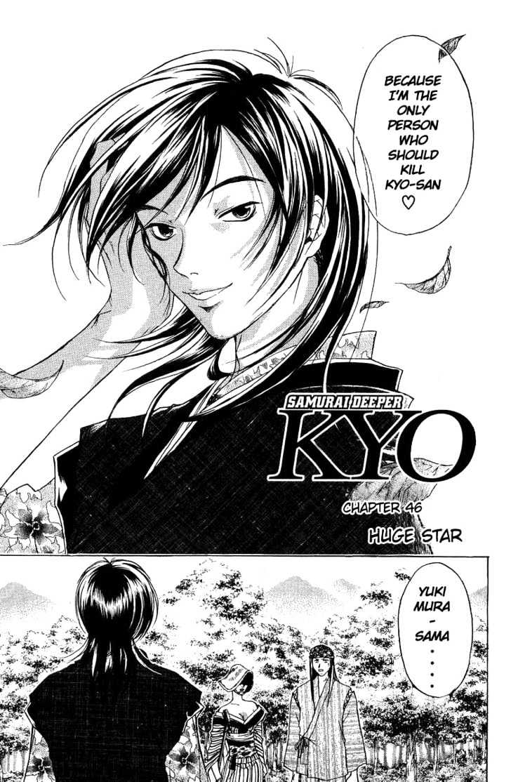 Samurai Deeper Kyo Chapter 48 #1