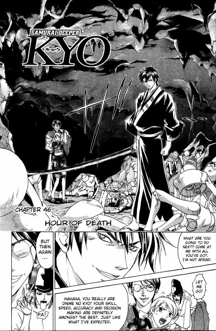 Samurai Deeper Kyo Chapter 46 #1