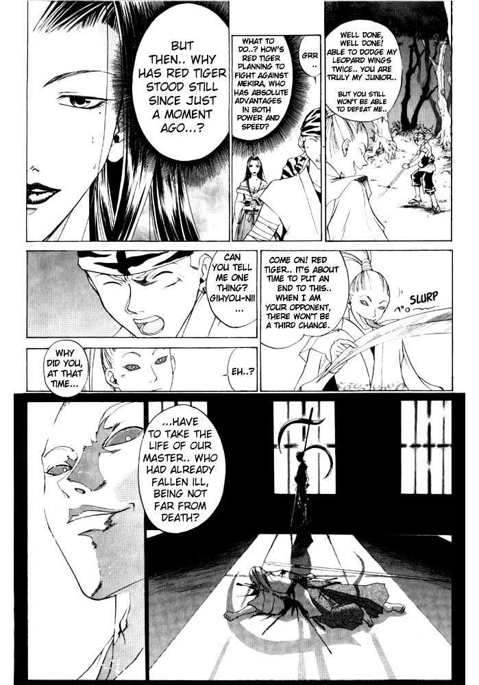 Samurai Deeper Kyo Chapter 43 #4