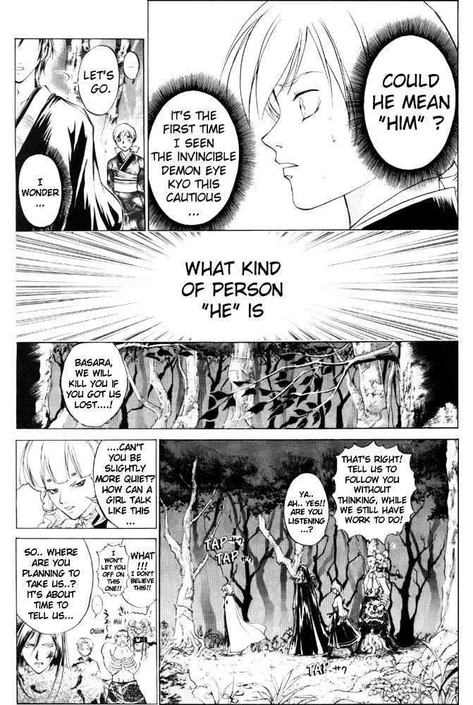 Samurai Deeper Kyo Chapter 43 #12