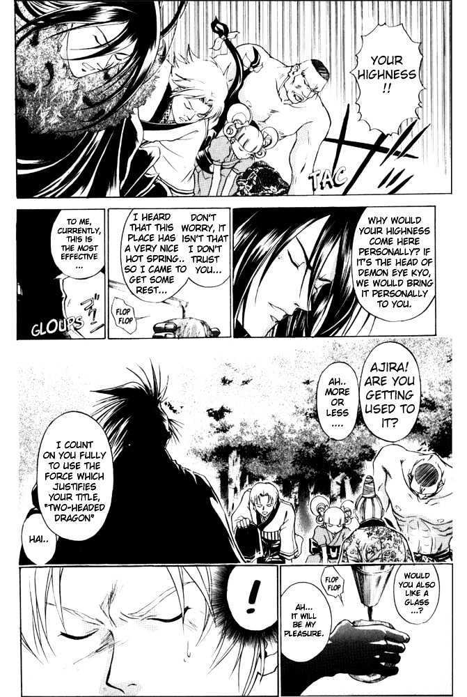 Samurai Deeper Kyo Chapter 43 #15