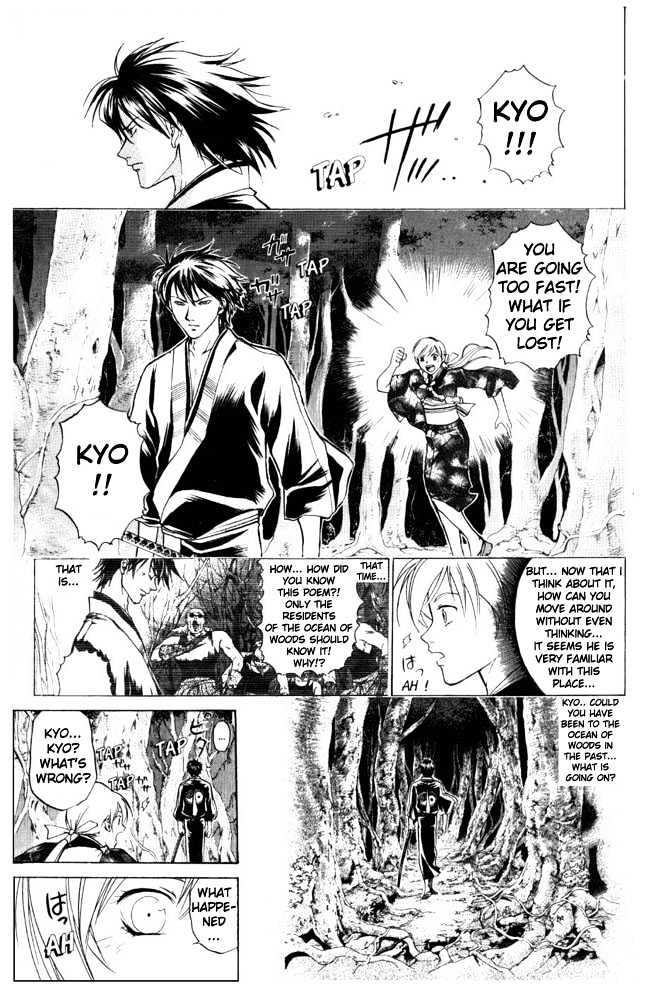 Samurai Deeper Kyo Chapter 44 #18