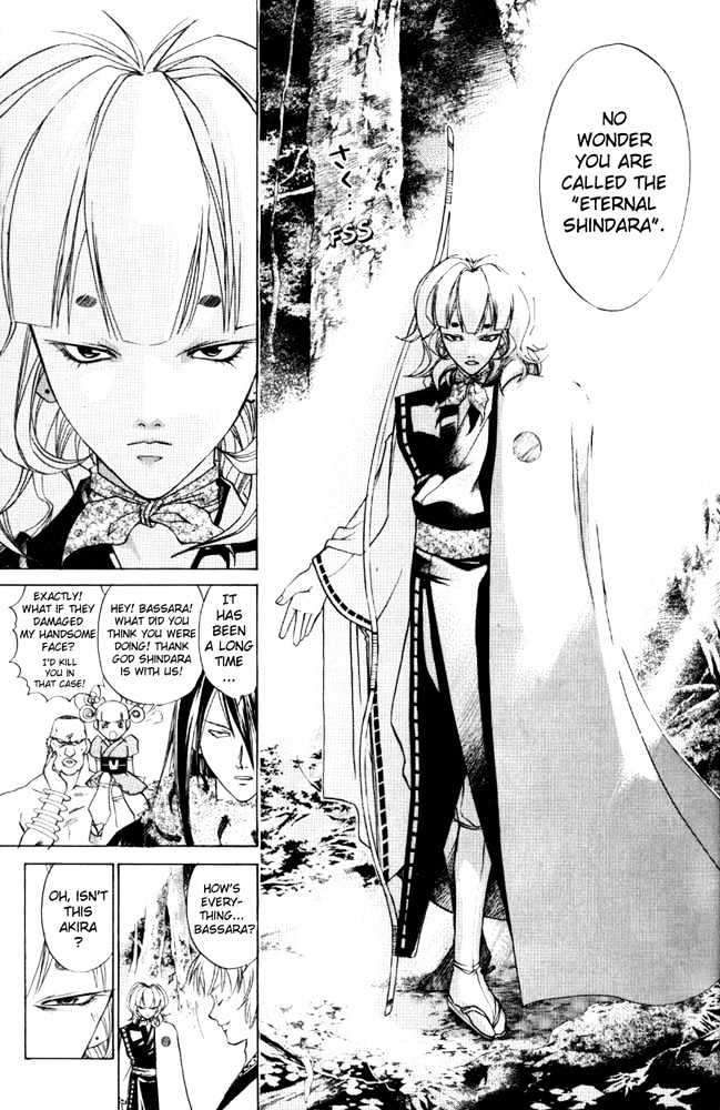 Samurai Deeper Kyo Chapter 42 #8