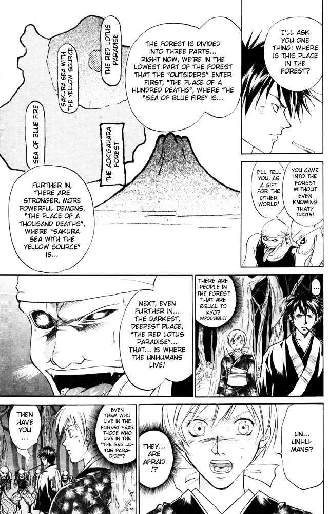 Samurai Deeper Kyo Chapter 41 #5