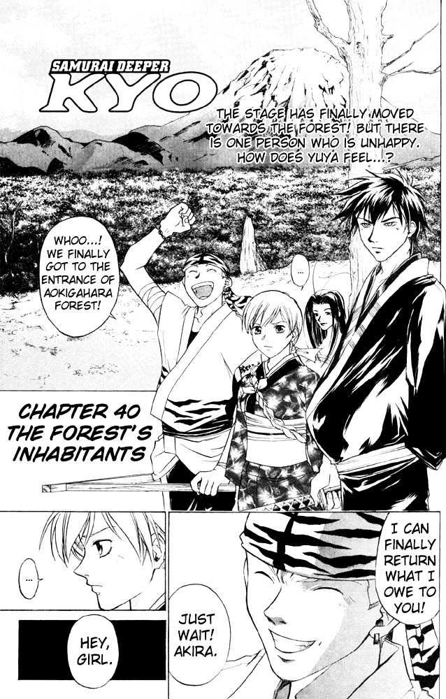 Samurai Deeper Kyo Chapter 40 #1