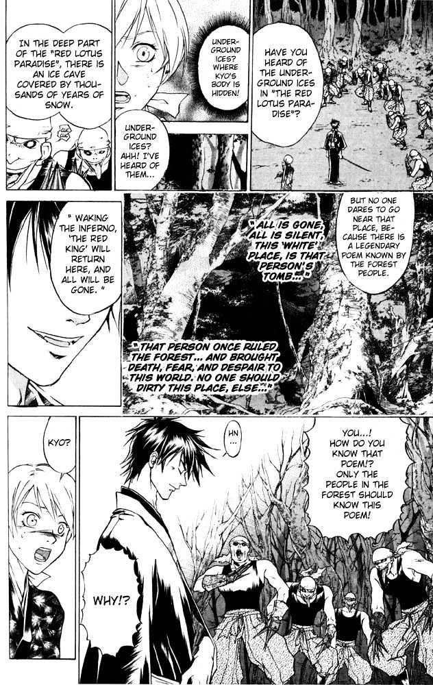 Samurai Deeper Kyo Chapter 41 #6