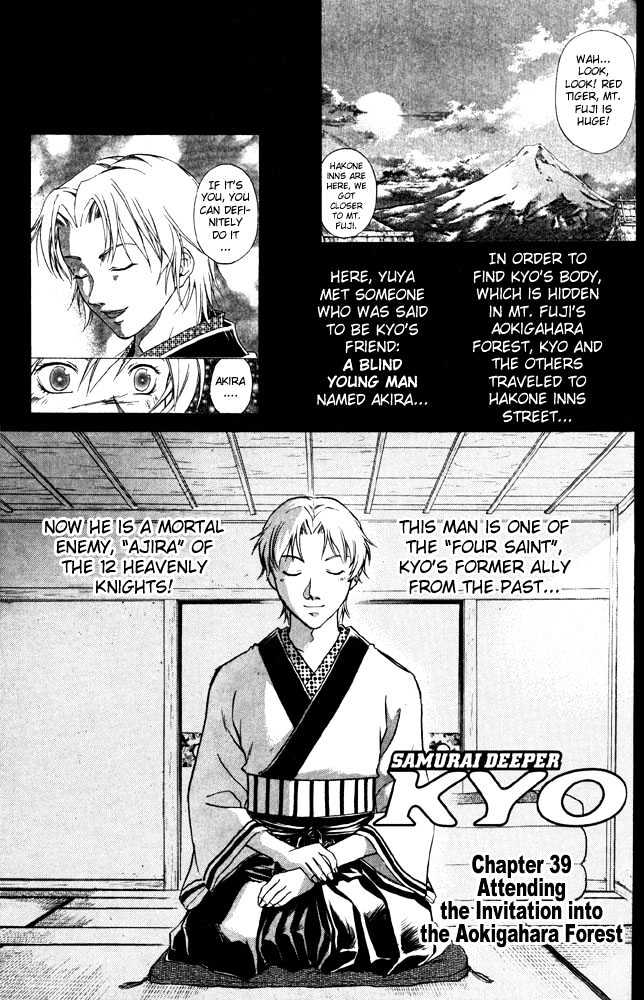 Samurai Deeper Kyo Chapter 39 #1