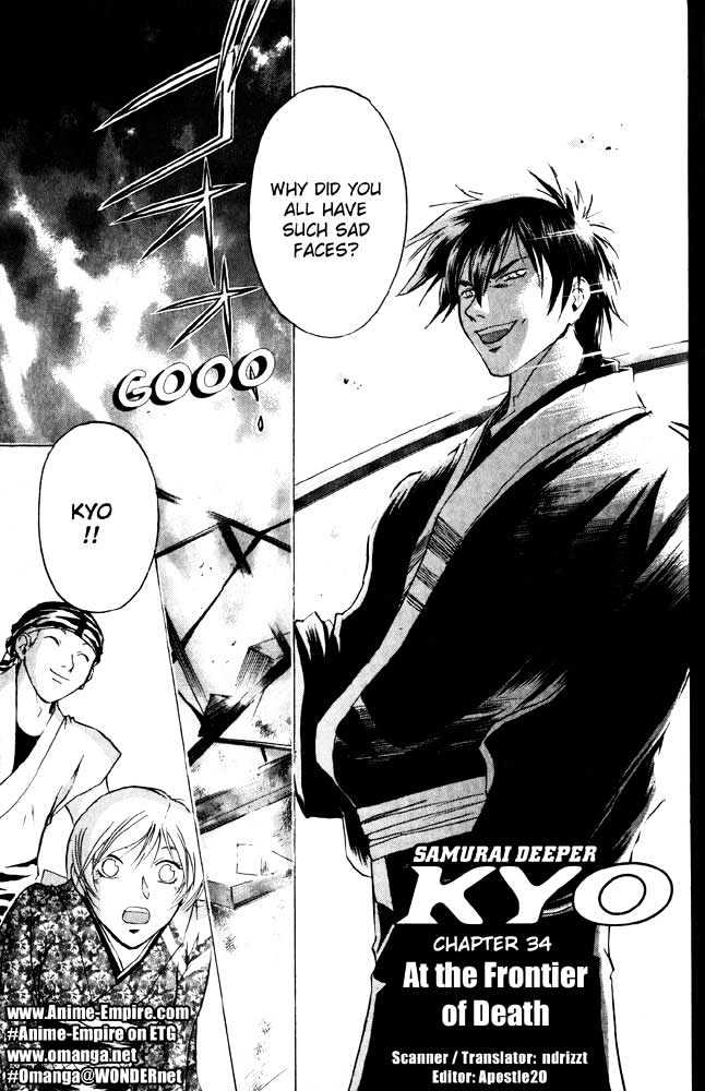 Samurai Deeper Kyo Chapter 34 #1