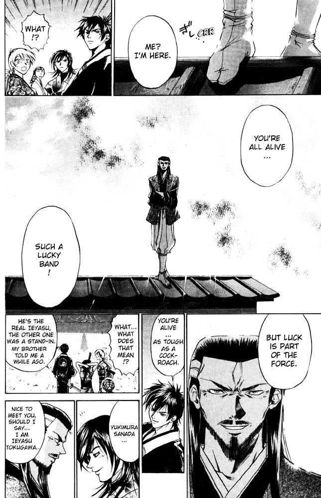 Samurai Deeper Kyo Chapter 34 #4