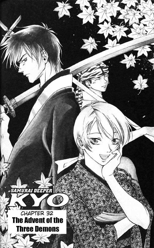 Samurai Deeper Kyo Chapter 32 #1