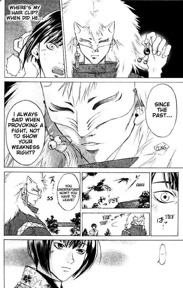 Samurai Deeper Kyo Chapter 28 #17