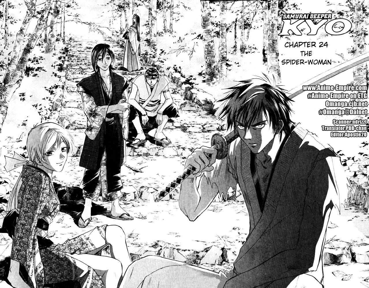 Samurai Deeper Kyo Chapter 24 #4