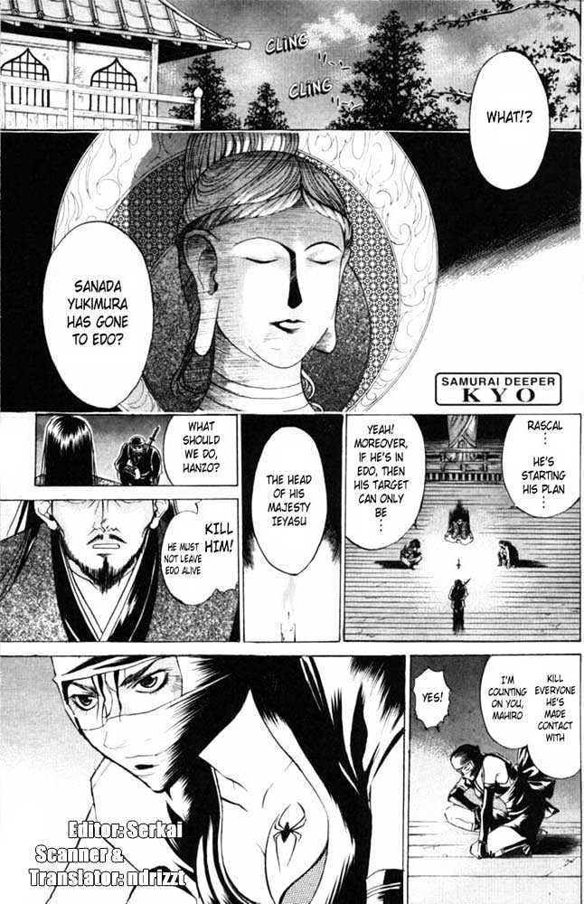 Samurai Deeper Kyo Chapter 23 #1