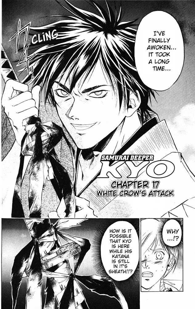 Samurai Deeper Kyo Chapter 17 #2