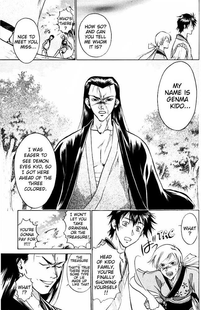 Samurai Deeper Kyo Chapter 16 #6