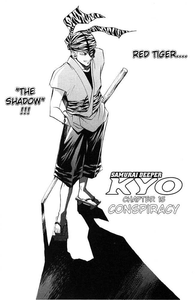 Samurai Deeper Kyo Chapter 15 #4