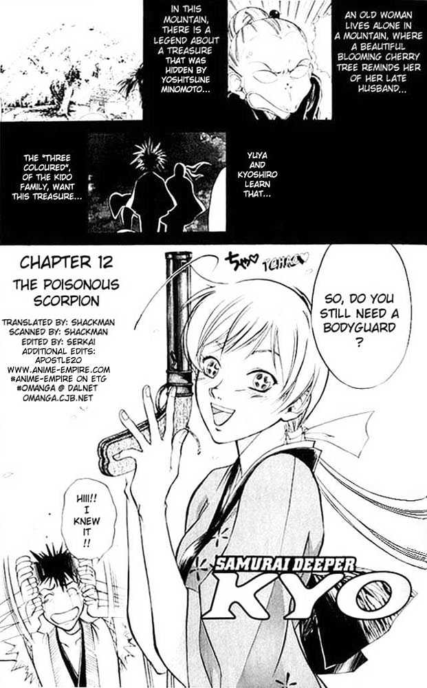 Samurai Deeper Kyo Chapter 12 #1