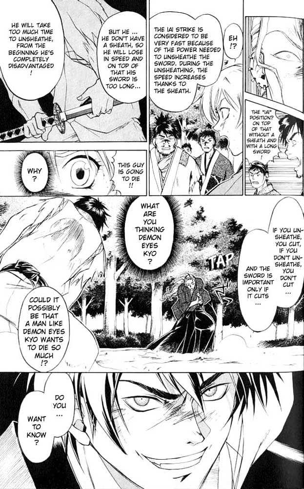 Samurai Deeper Kyo Chapter 7 #17