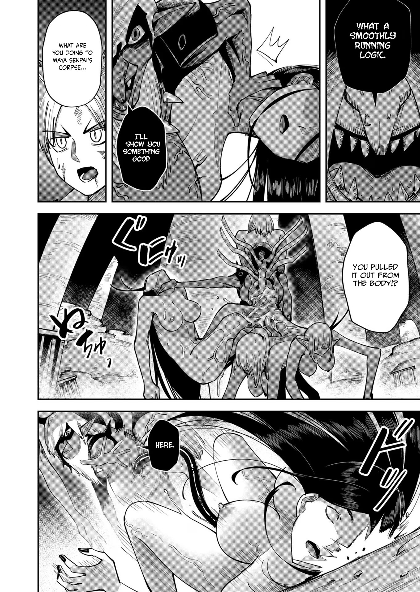 Savage Hero Chapter 26 #15