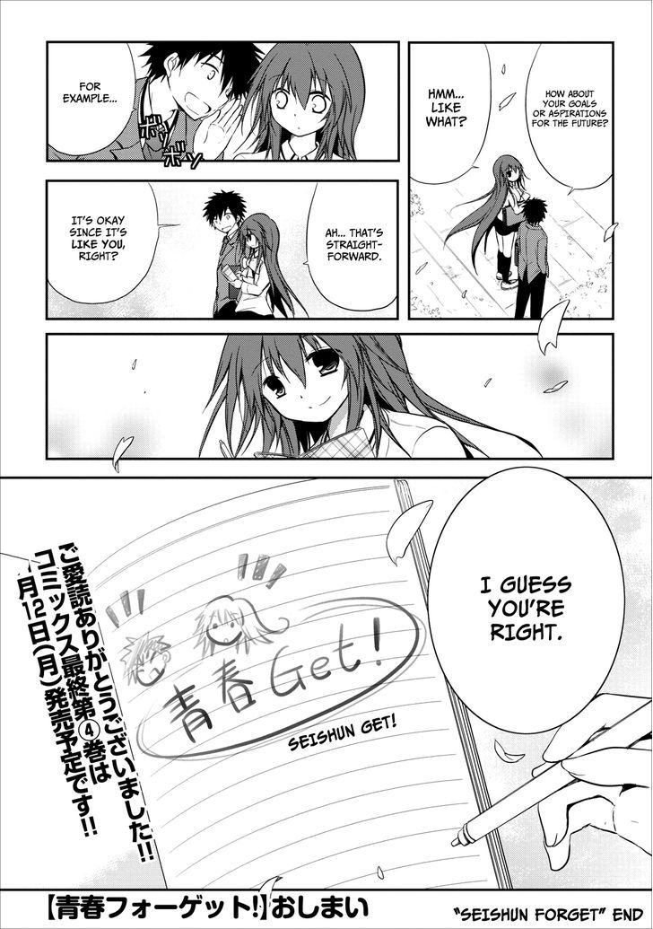 Seishun For-Get! Chapter 20 #43