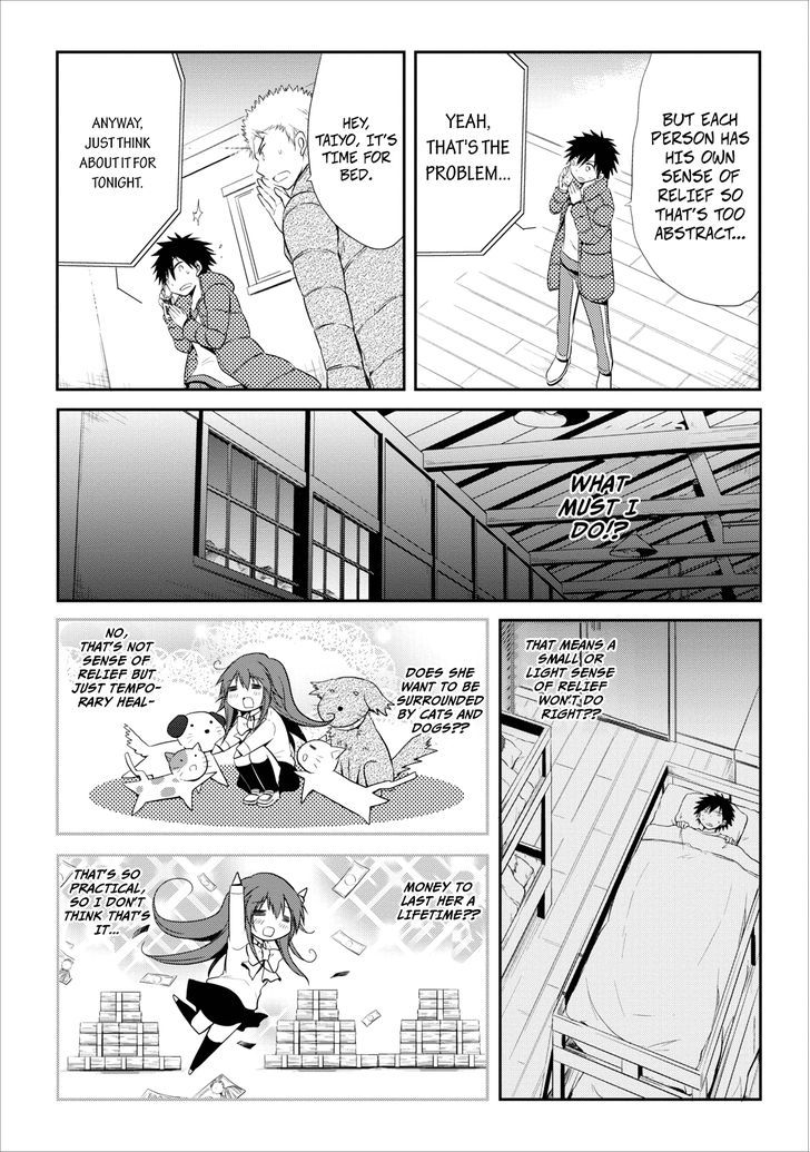 Seishun For-Get! Chapter 19 #5