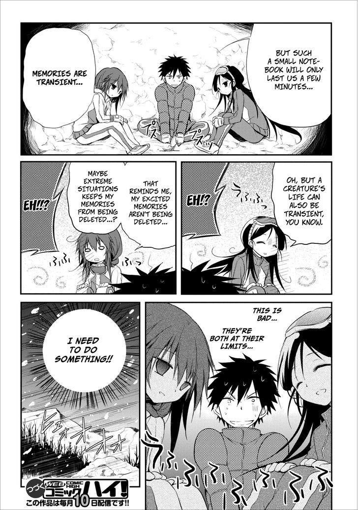 Seishun For-Get! Chapter 19 #27