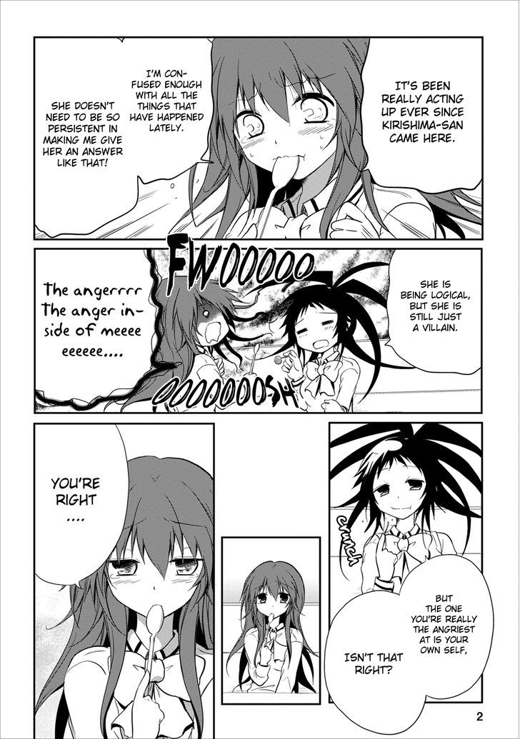 Seishun For-Get! Chapter 17 #3