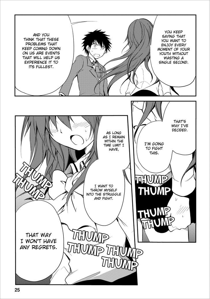 Seishun For-Get! Chapter 17 #26