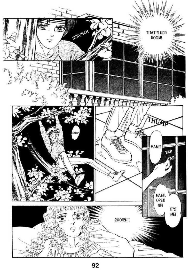 Ijigen Kara No Tayori Chapter 2 #69